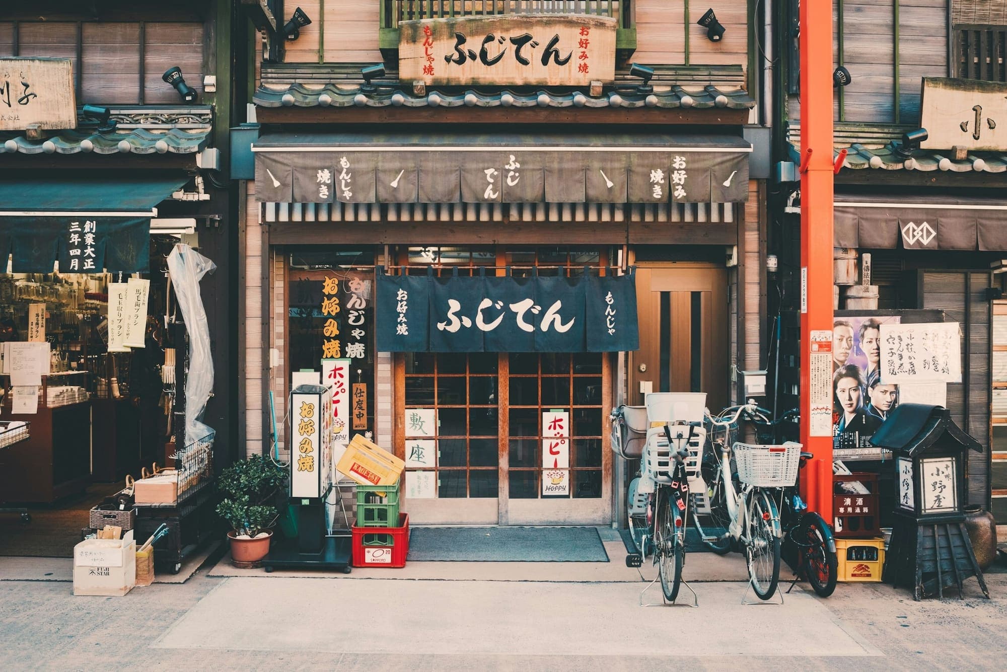 A quiet Tokyo street lined with traditional buildings